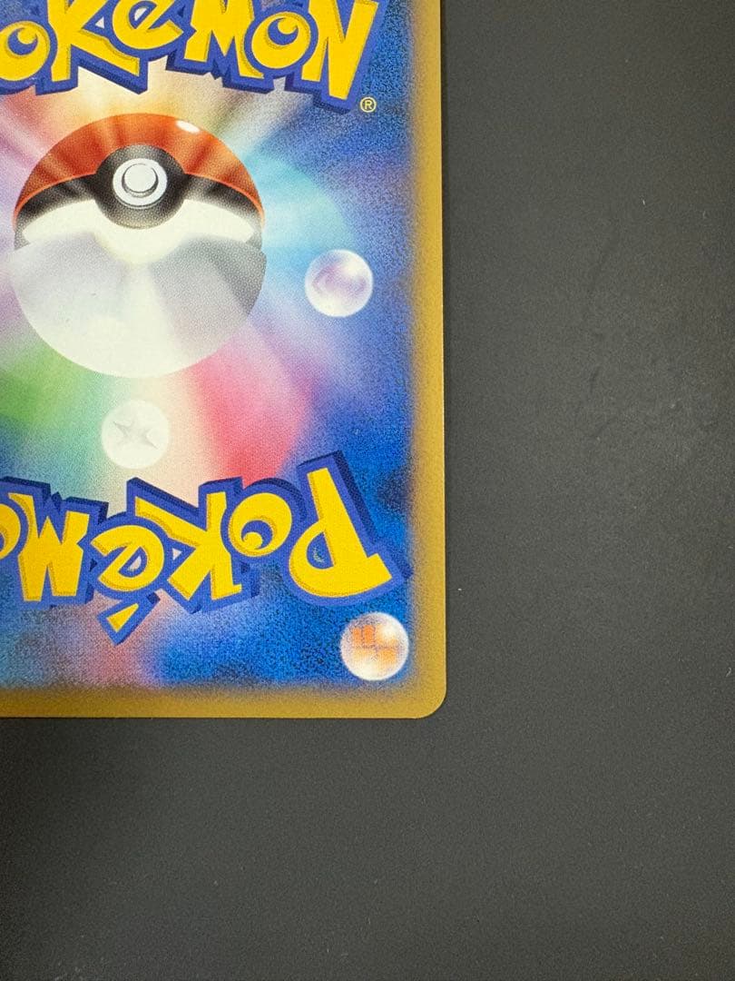 ポケモンカード ピカチュウワールド　アメリカ