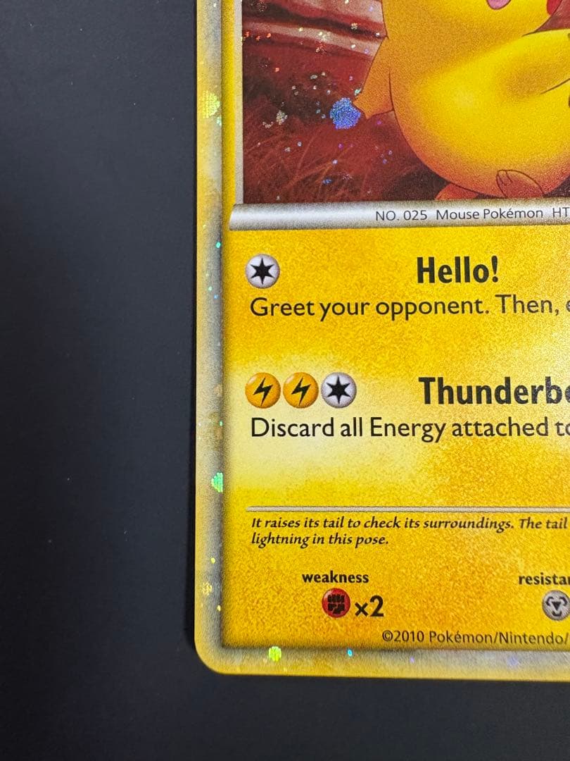 ポケモンカード ピカチュウワールド　アメリカ