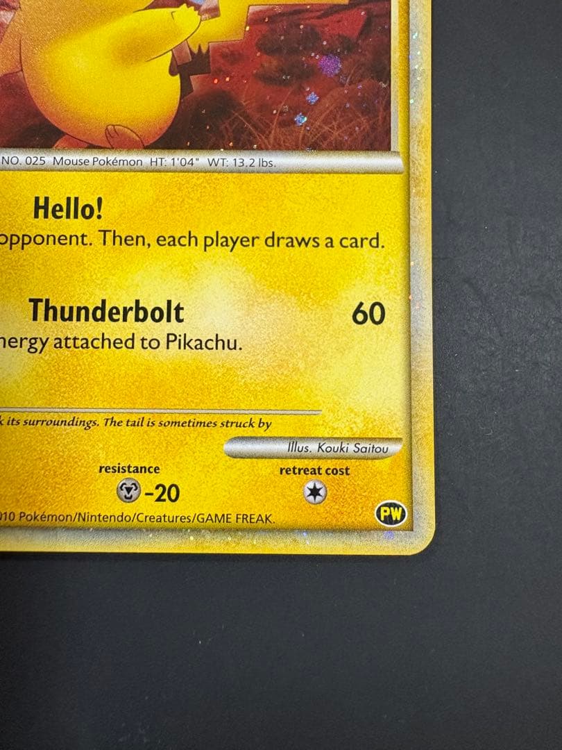 ポケモンカード ピカチュウワールド　アメリカ