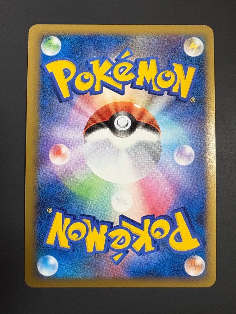 ポケモンカード ピカチュウワールド　アメリカ