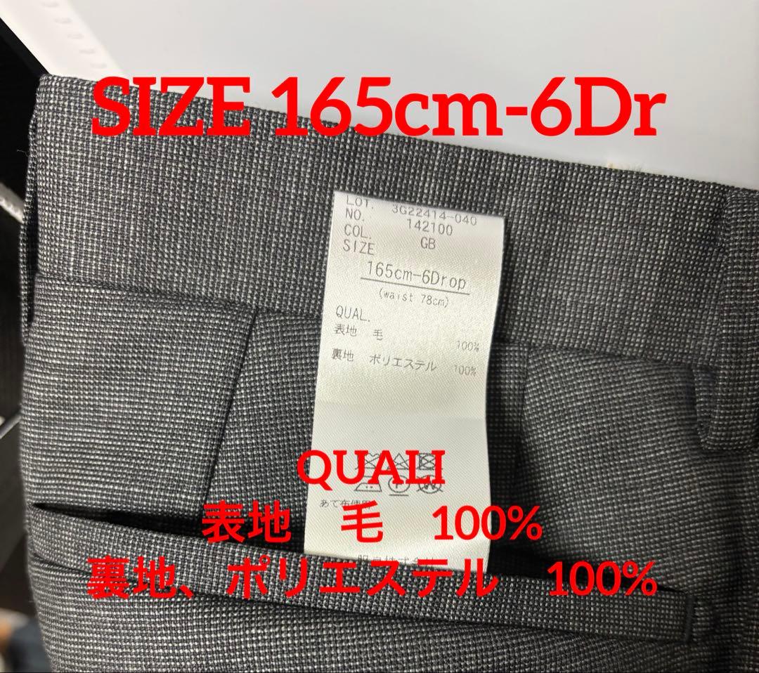 ⭐️美品⭐️UNIVERSAL LANGUAGE スーツセット