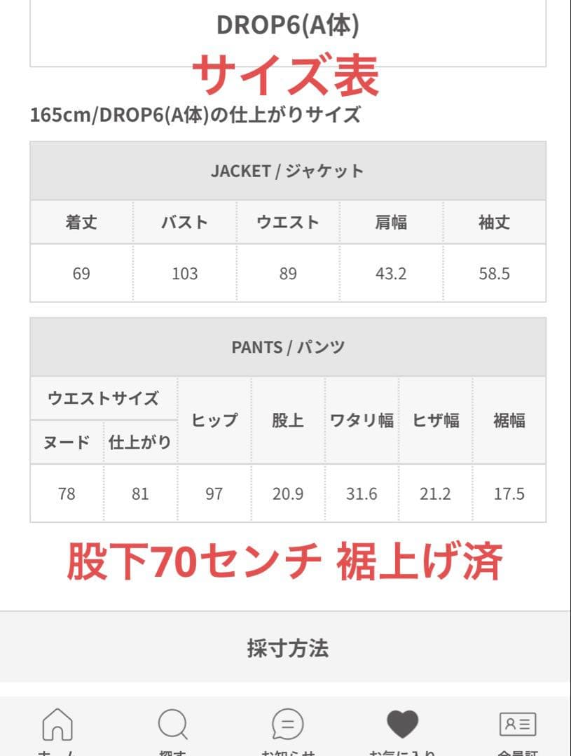 ⭐️美品⭐️UNIVERSAL LANGUAGE スーツセット