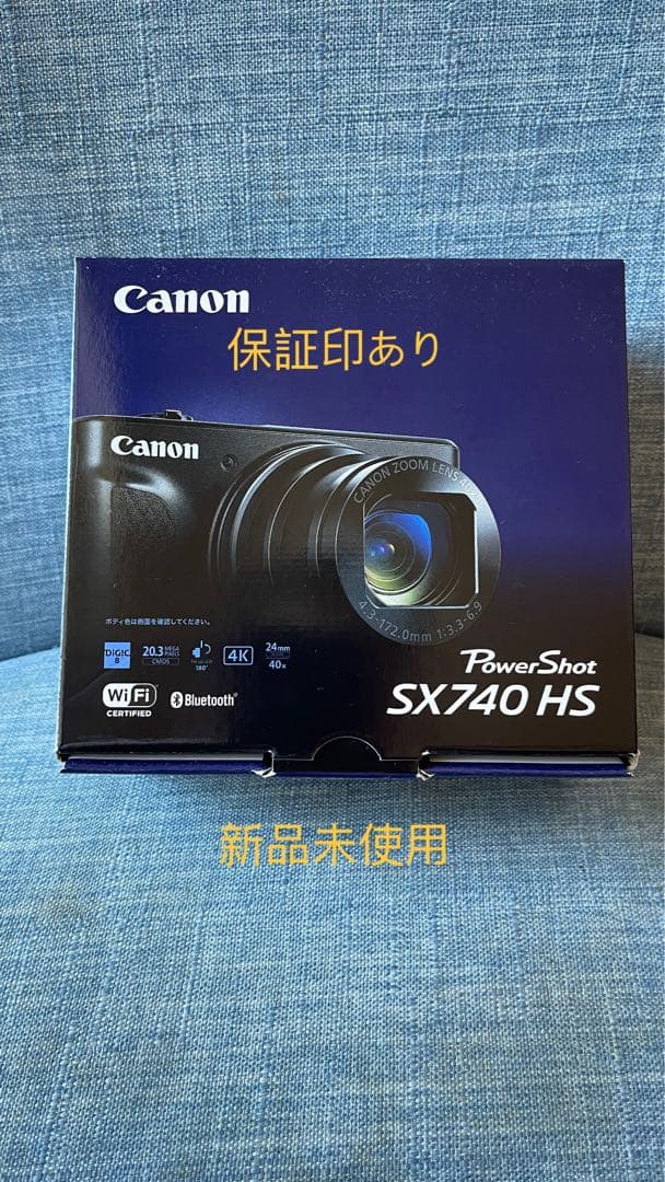 Canon PowerShot SX740 HS ブラック 新品未使用