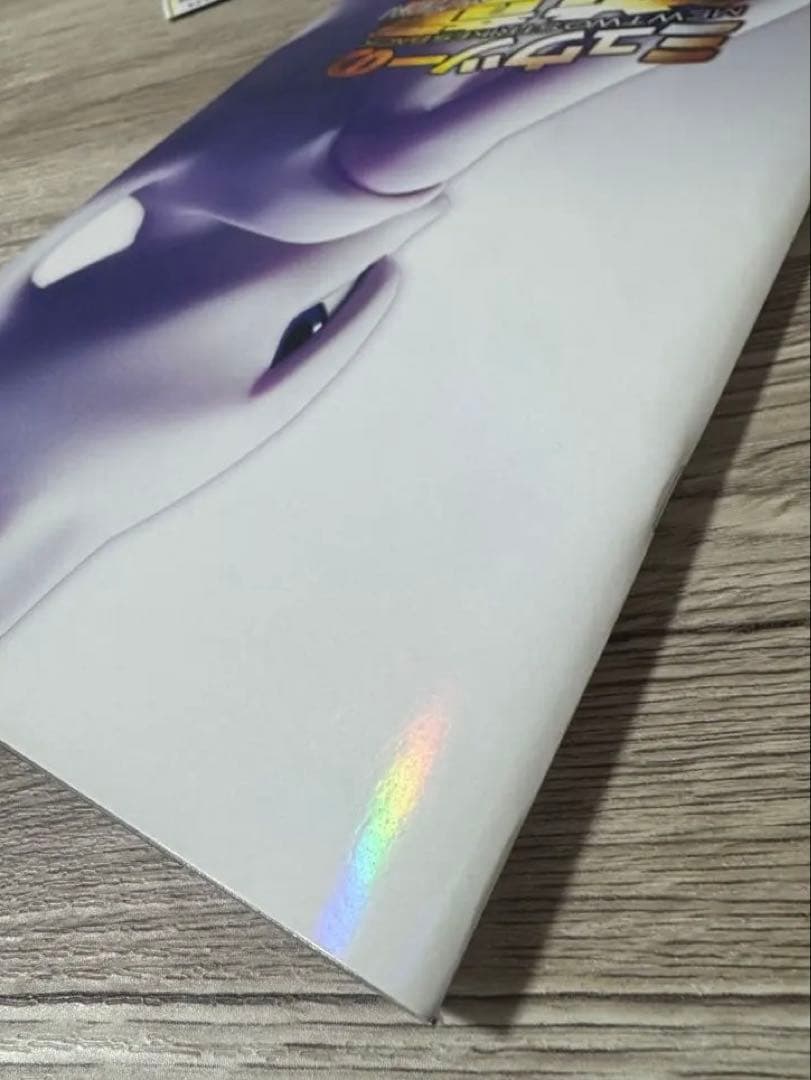 ミュウツーの逆襲 EVOLUTION パンフレット　古代ミュウ2019未開封