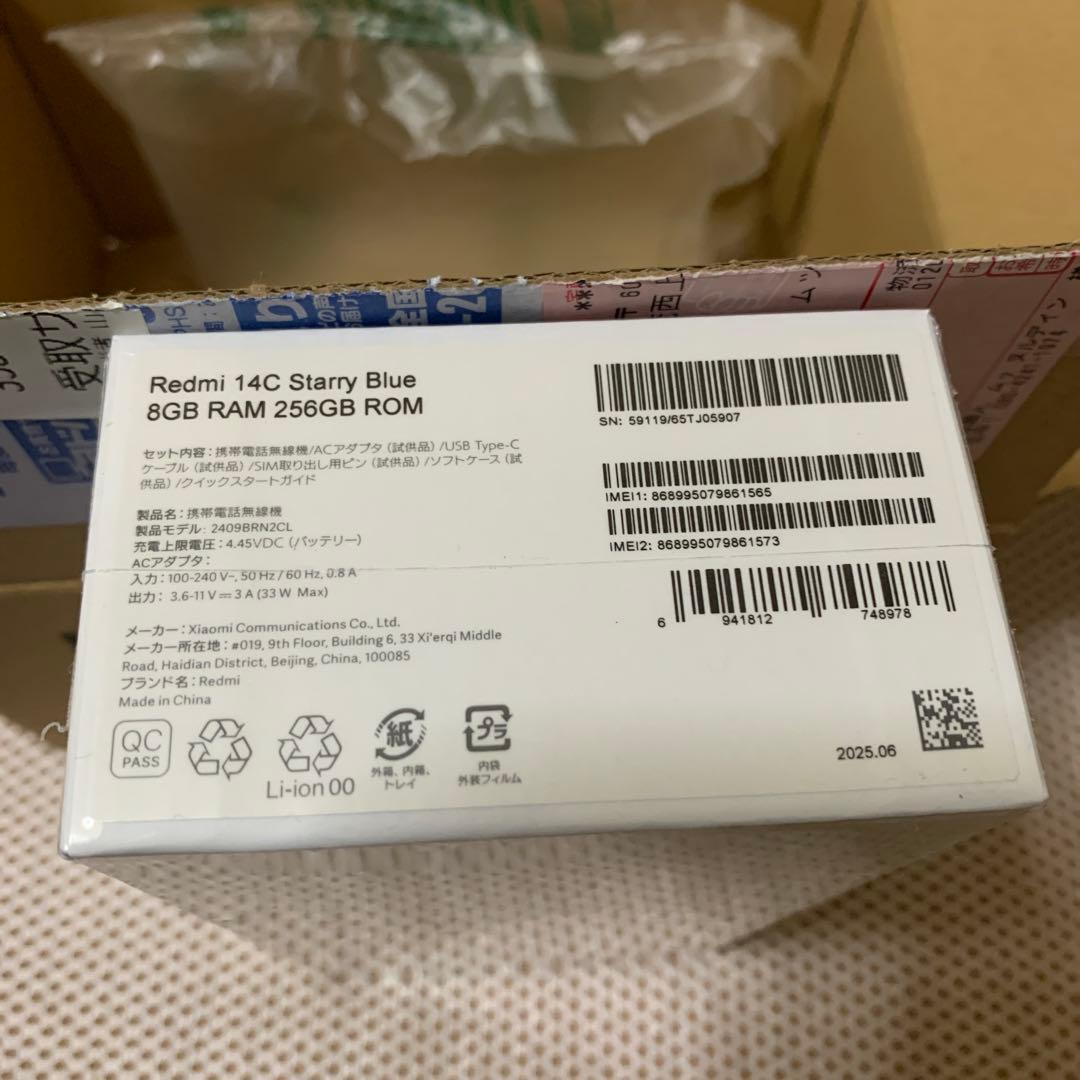 【新品】Xiaomi Redmi 14C 256GB starry blue
