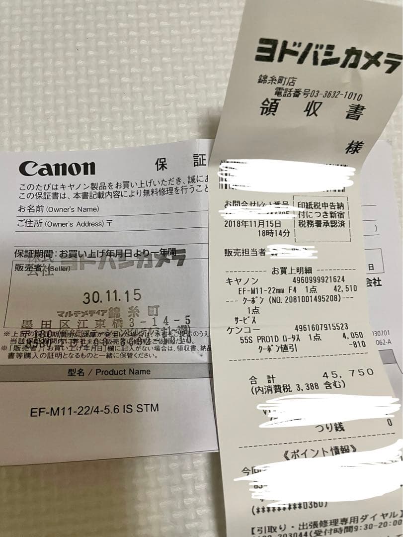 Canon EF-M11-22 F4-5.6 IS STM レンズ