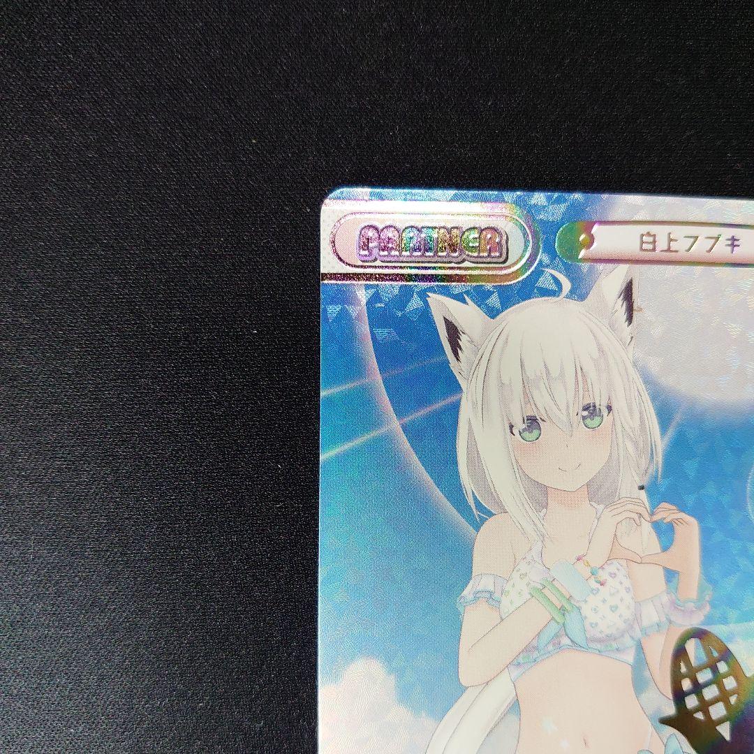 Reバース ホロライブ Vol.2 白上フブキ PP プレミアムパラレル