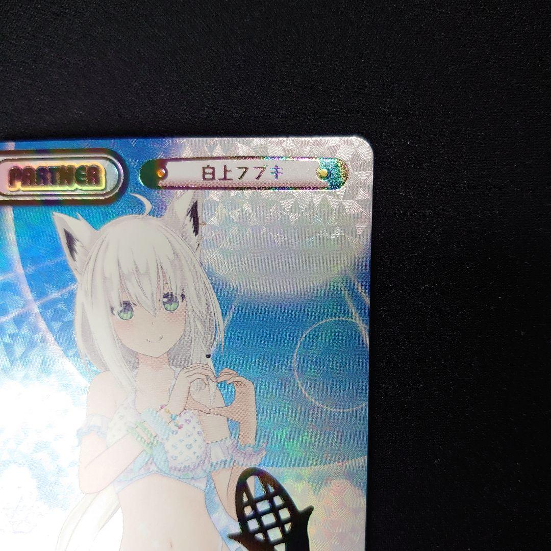 Reバース ホロライブ Vol.2 白上フブキ PP プレミアムパラレル