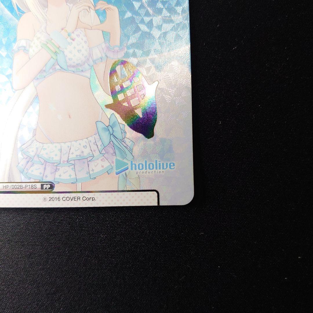 Reバース ホロライブ Vol.2 白上フブキ PP プレミアムパラレル