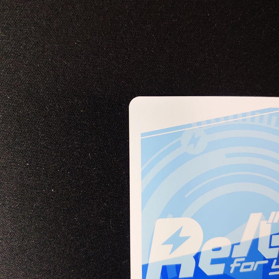 Reバース ホロライブ Vol.2 白上フブキ PP プレミアムパラレル