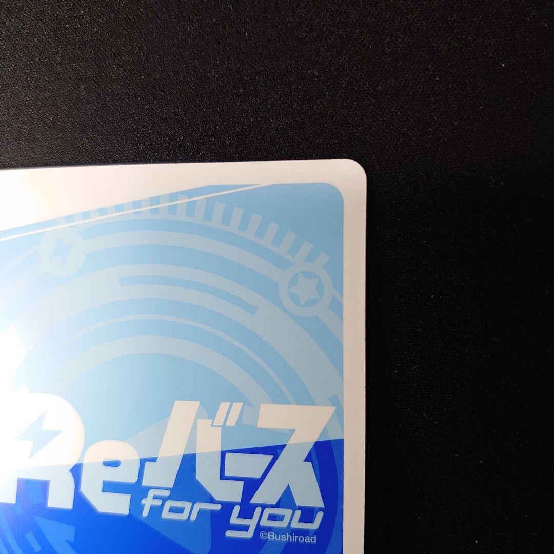 Reバース ホロライブ Vol.2 白上フブキ PP プレミアムパラレル