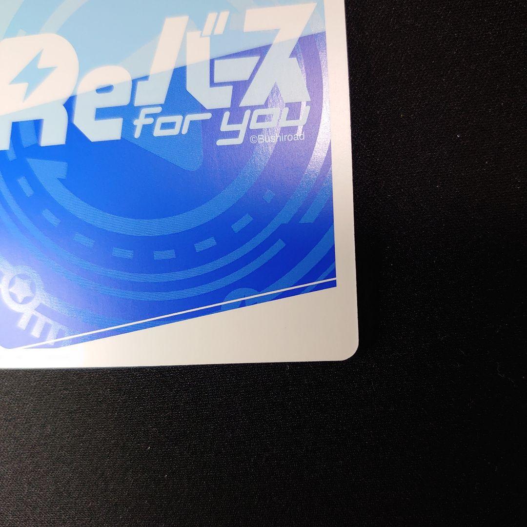 Reバース ホロライブ Vol.2 白上フブキ PP プレミアムパラレル