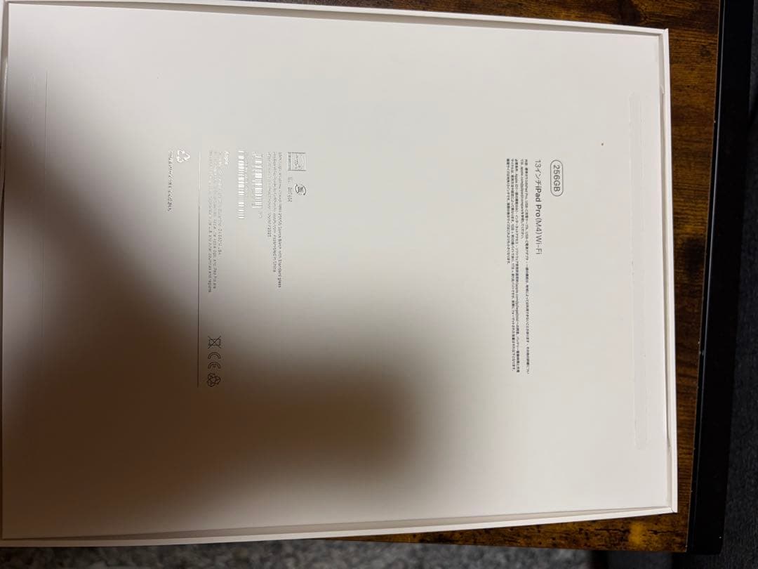 5*読様 iPad Pro 13インチ　M4 256GB Wi-Fiモデル　3点