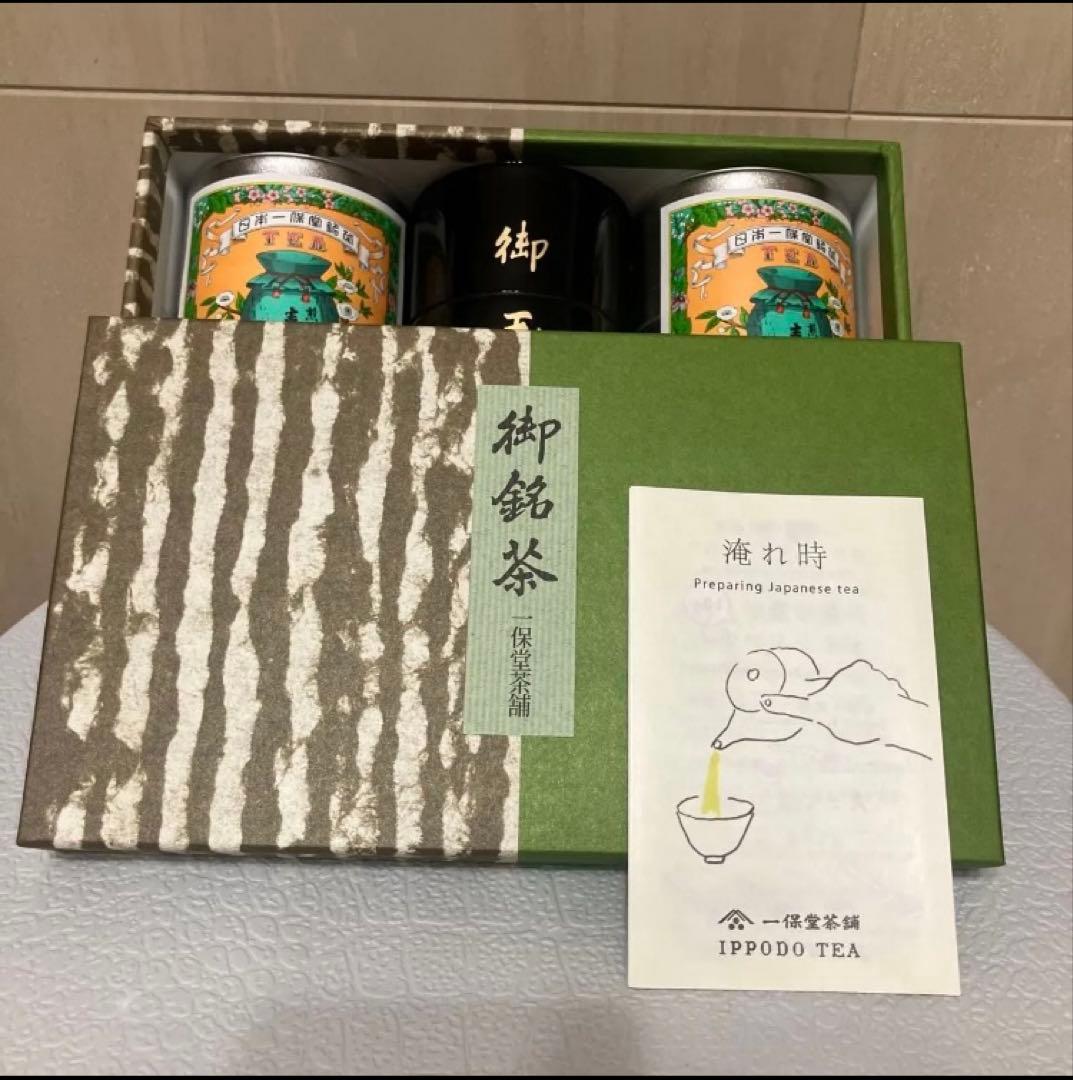 一保堂茶舗 玉露 煎茶 3缶セット