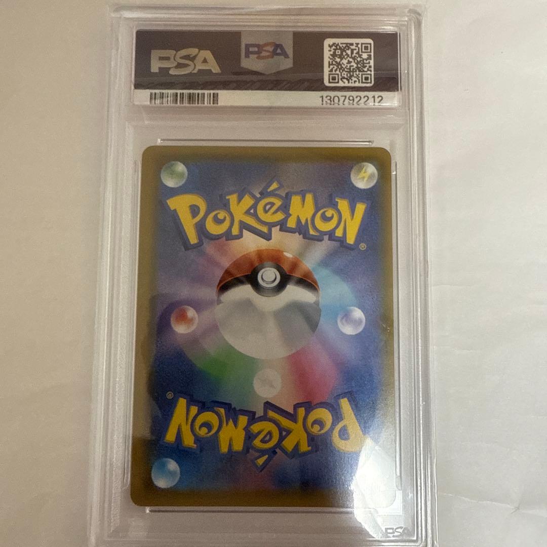 【PSA10】 ミュウ UR 25th anniversary