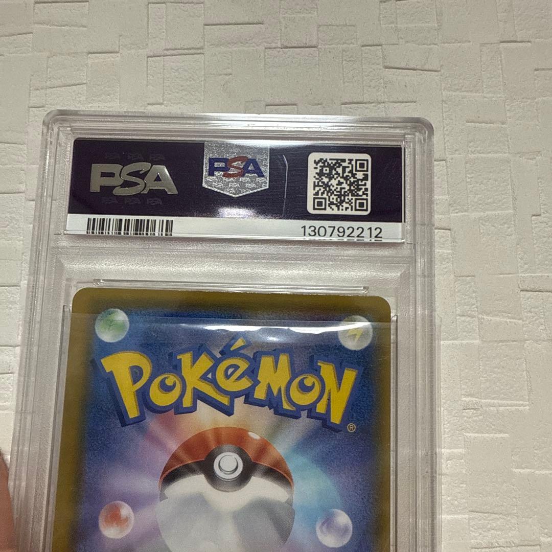 【PSA10】 ミュウ UR 25th anniversary