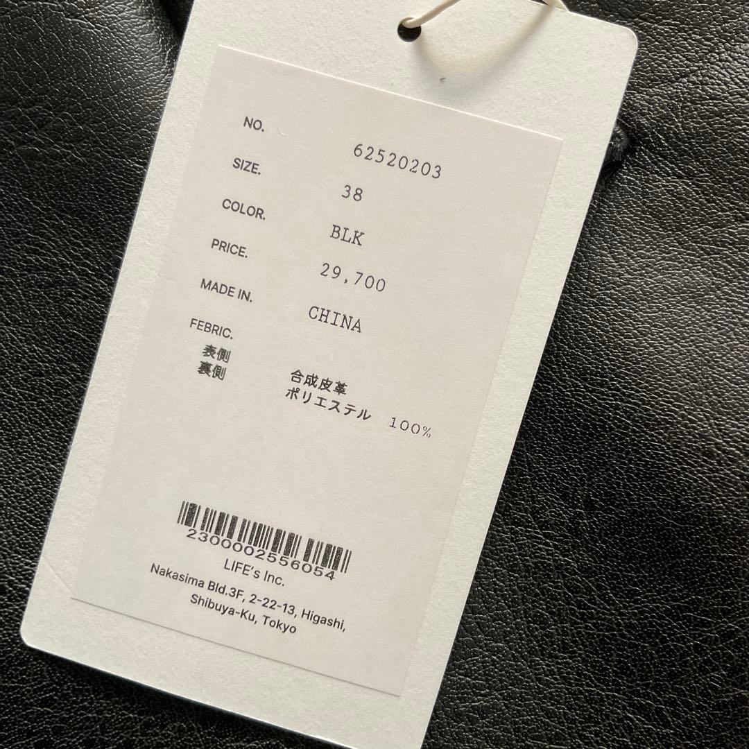 Anuke レザー ボア襟 ジャケット 黒