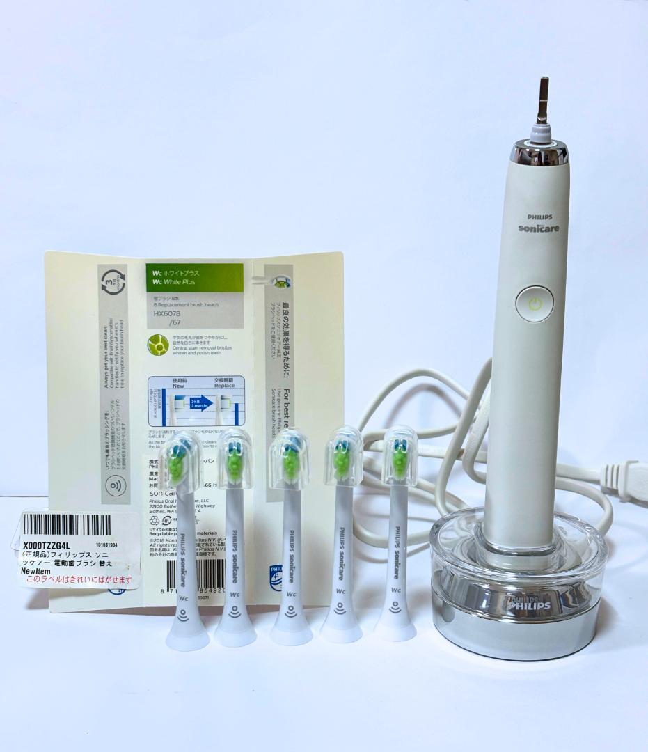 フィリップス ソニッケアー 電動歯ブラシ ダイヤモンドクリーン 替えブラシ5本付