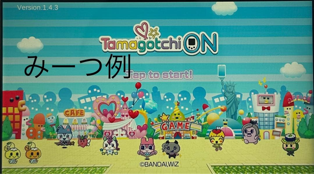 たまごっち用スマホ B029 4u 4u+ みーつ