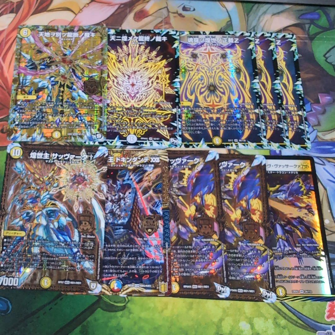 CS優勝 白零サバキ デッキ 【f0205】