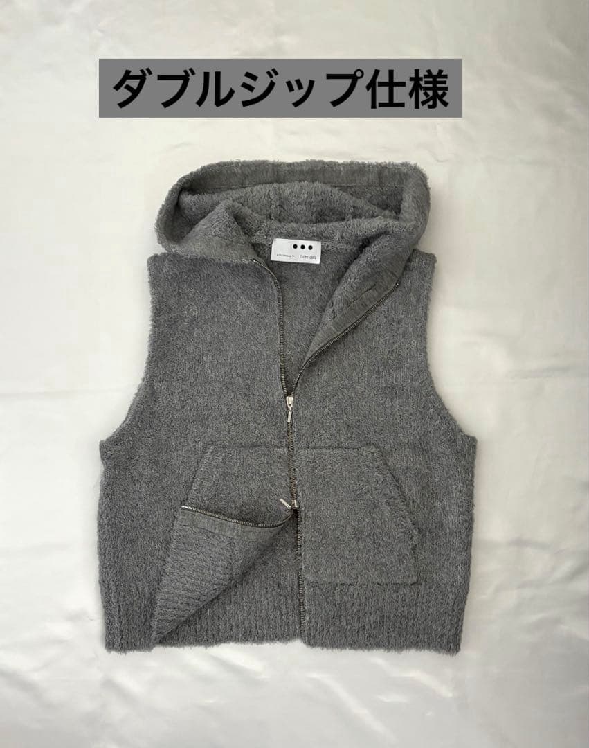 three dots フェザーウール ベスト