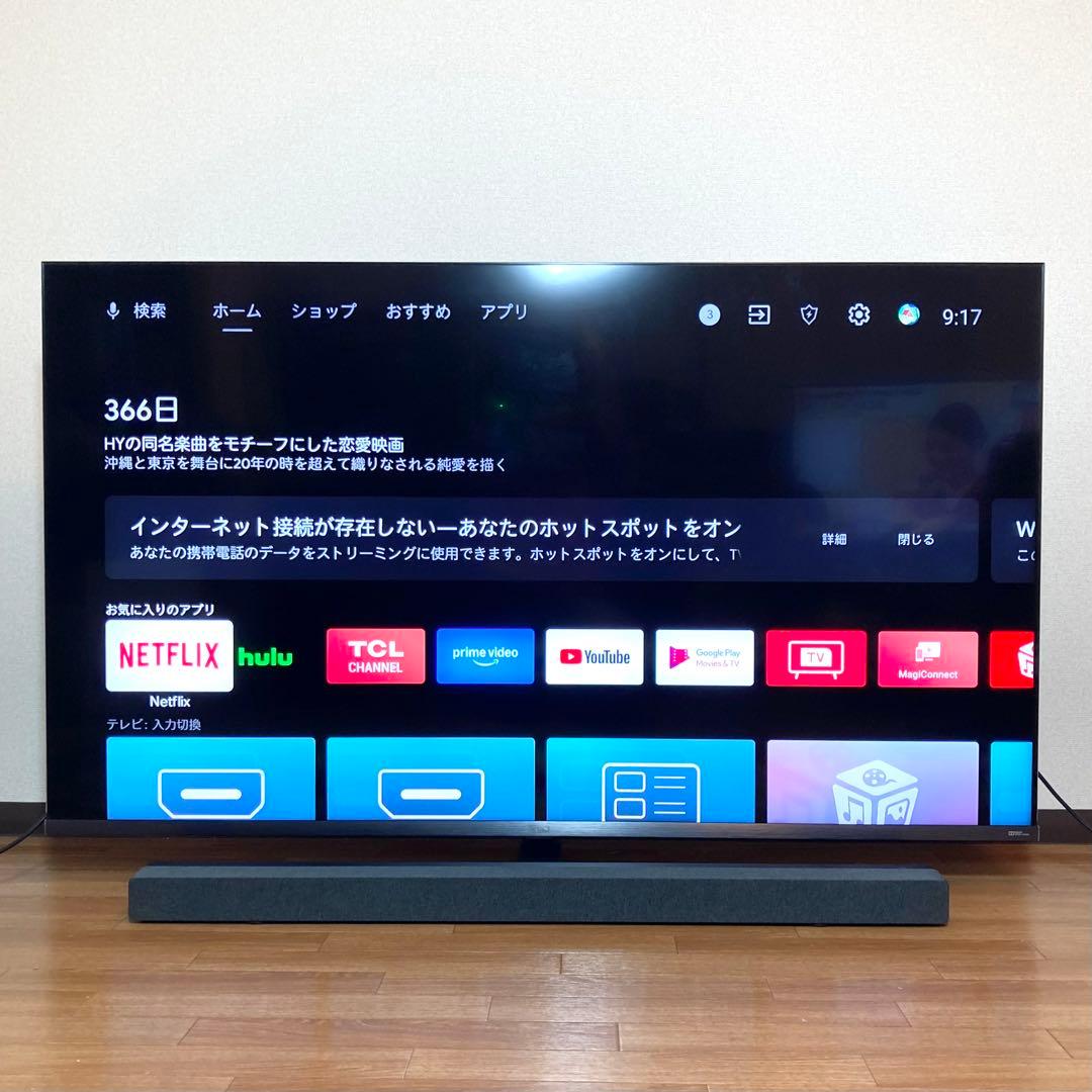 美品 TCL 65インチ 液晶テレビ 65X10 2019年製