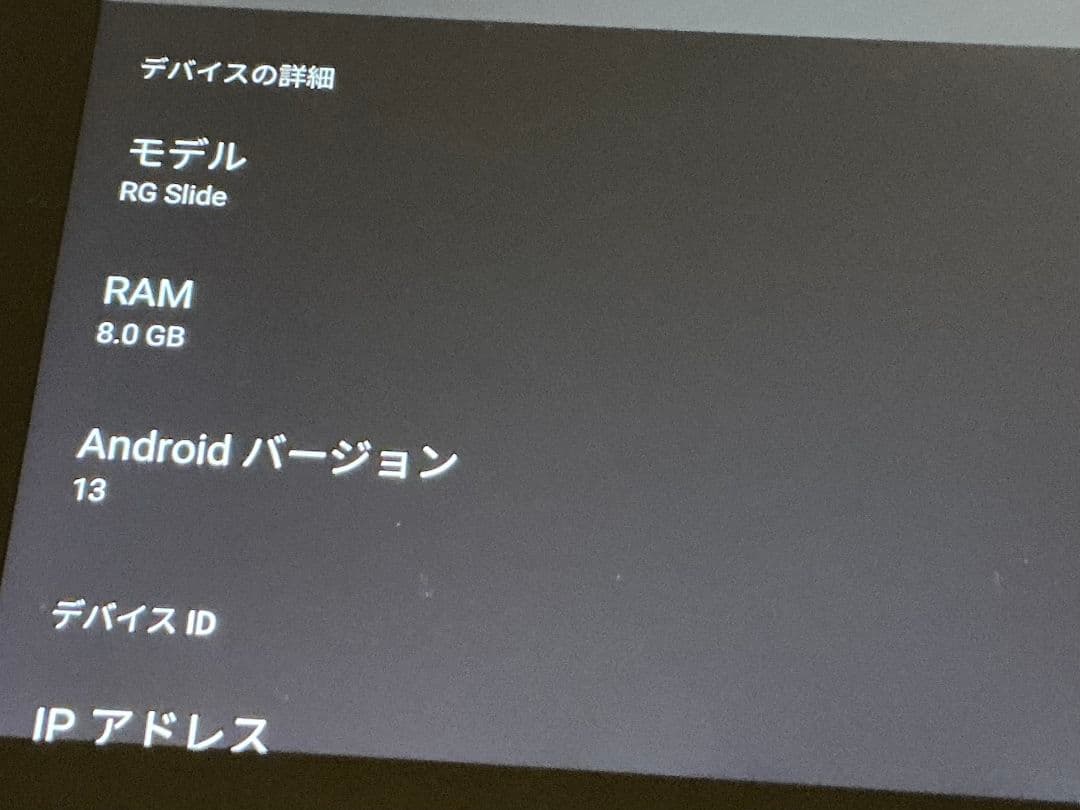 Anbernic RG slide ブラック