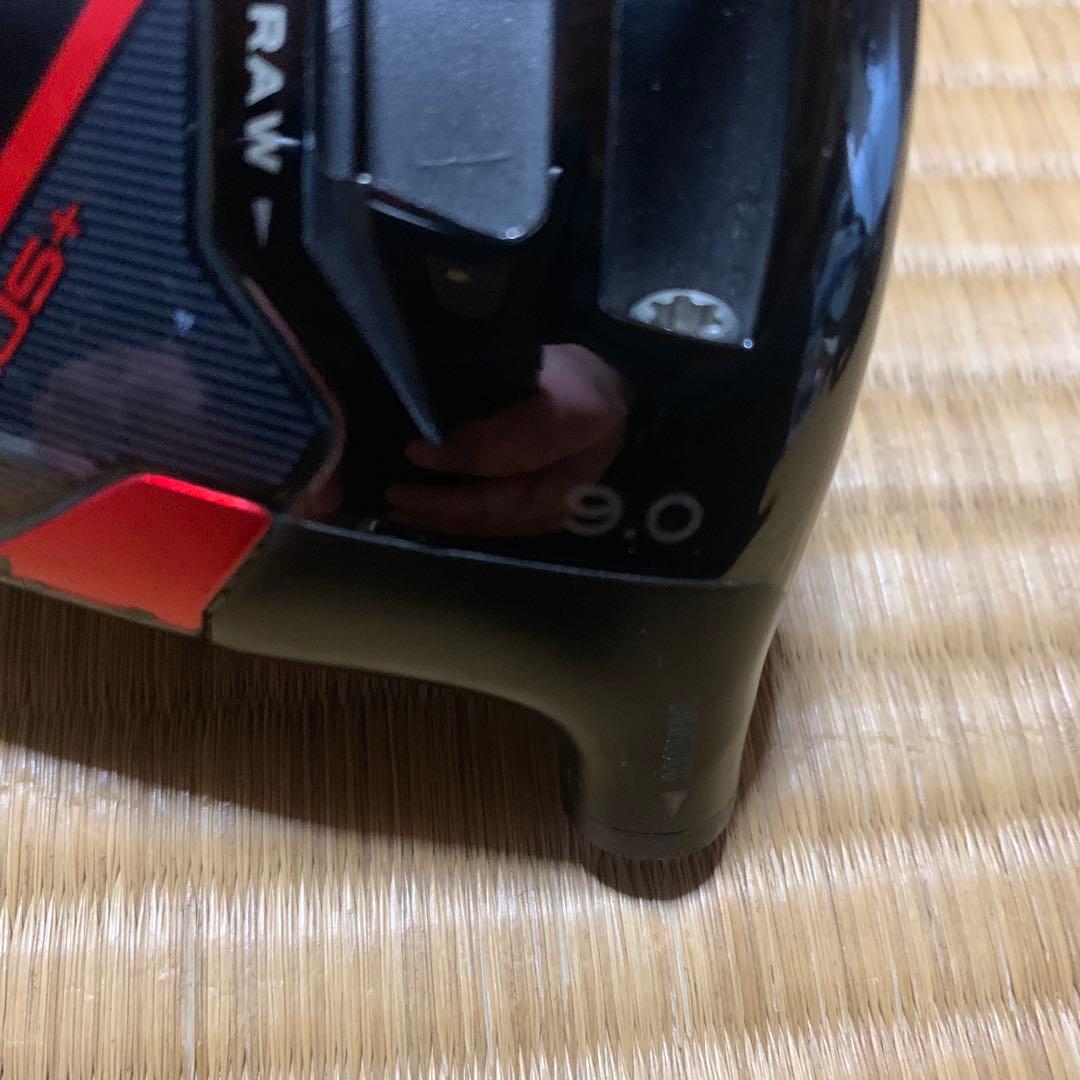 ステルス2 プラス ドライバー　9.0° ヘッドのみ　ヘッドカバー付