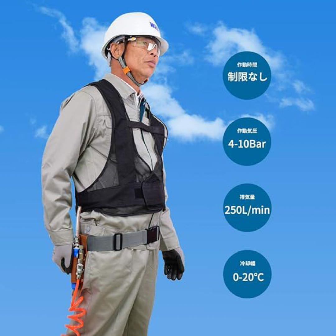 冷却器 クールベスト エアクーラーコンプレッサー冷却