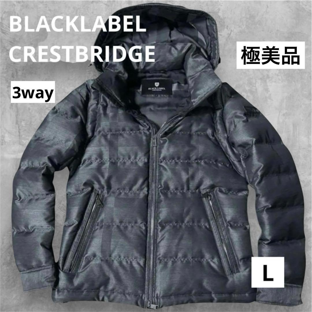 〜1/24値下/極美品/ブラックレーベルクレストブリッジ　ダウンジャケット L
