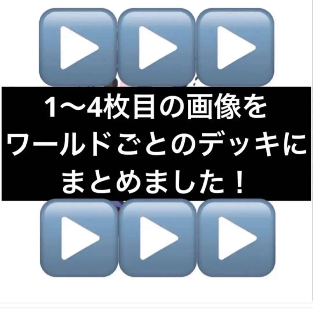 【50デッキ以上】12/8更新　バディファイト　まとめ売り