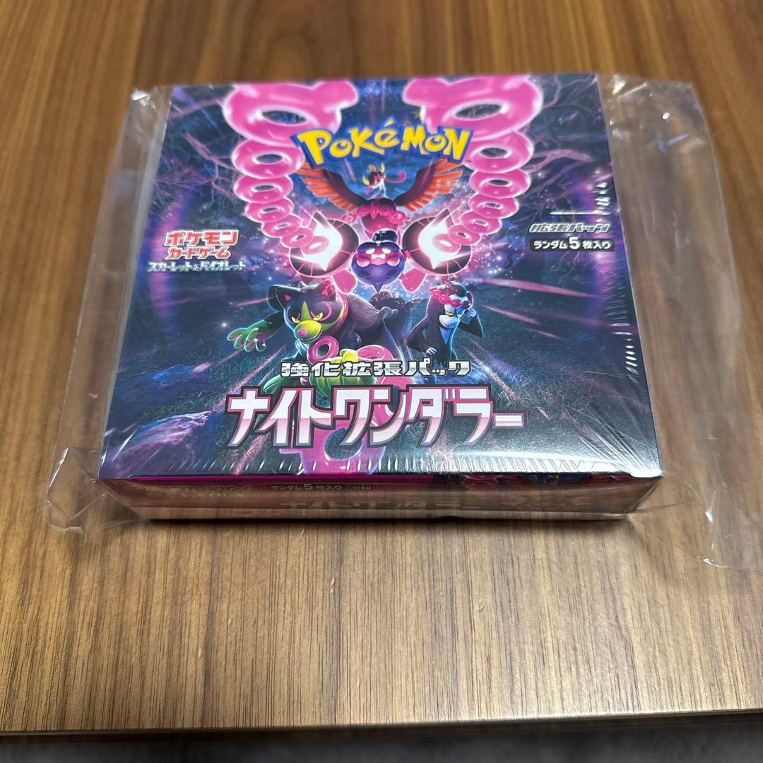 ポケモンカード　ナイトワンダラー　未開封　シュリンク付きBOX
