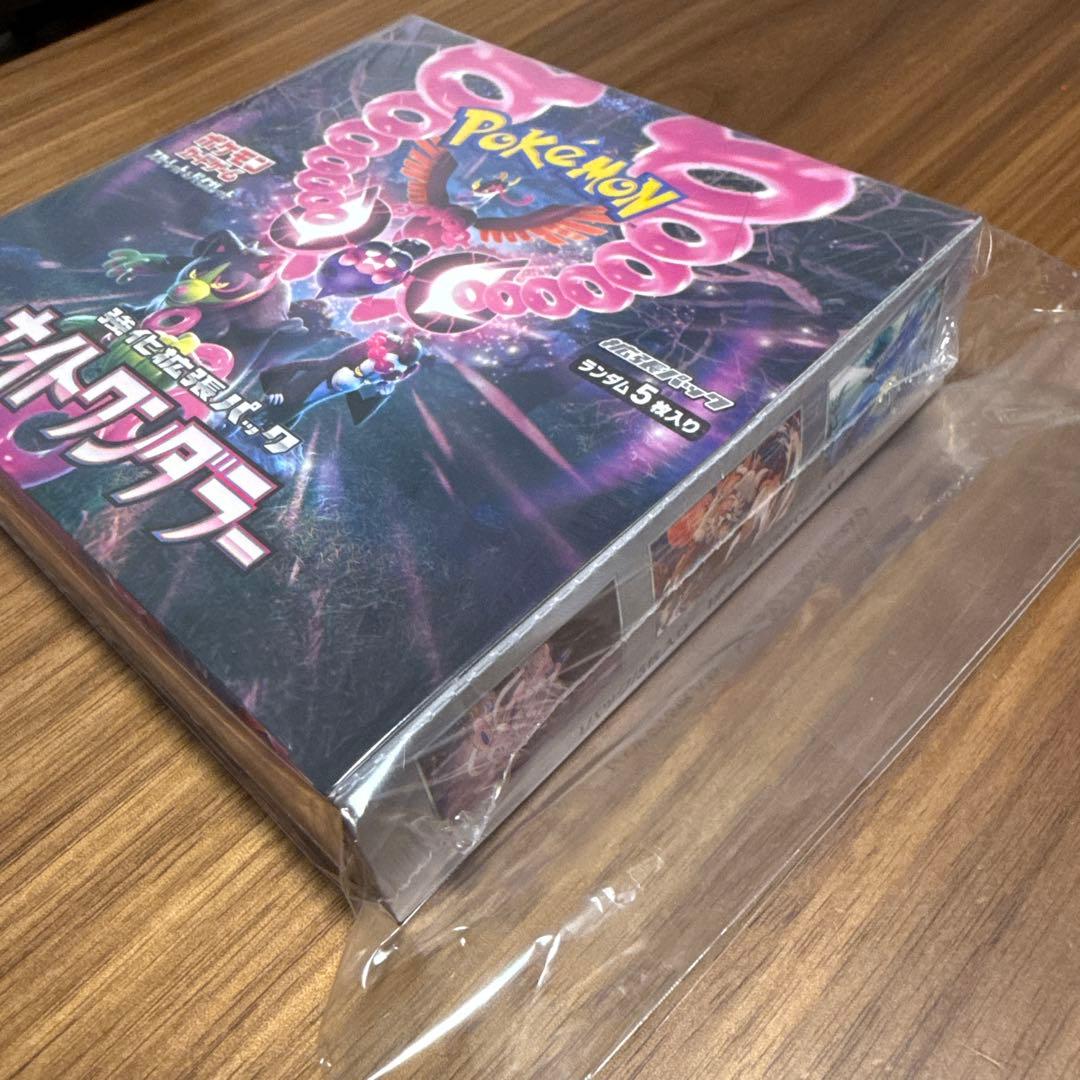 ポケモンカード　ナイトワンダラー　未開封　シュリンク付きBOX
