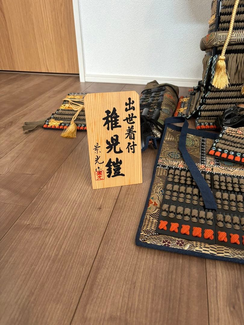 五月人形(着用可)端午の節句