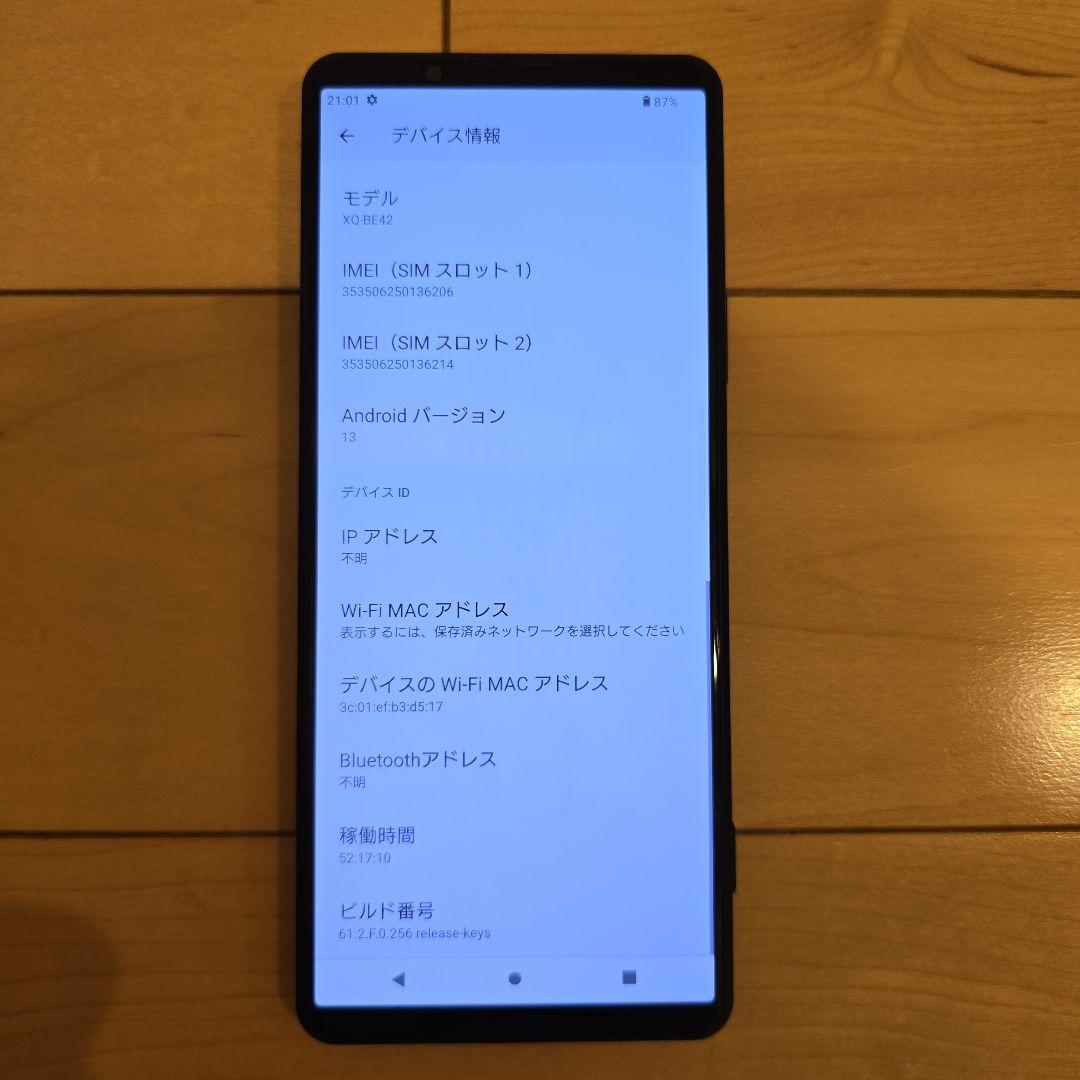 ジャンク品 SONY Xperia PRO-I