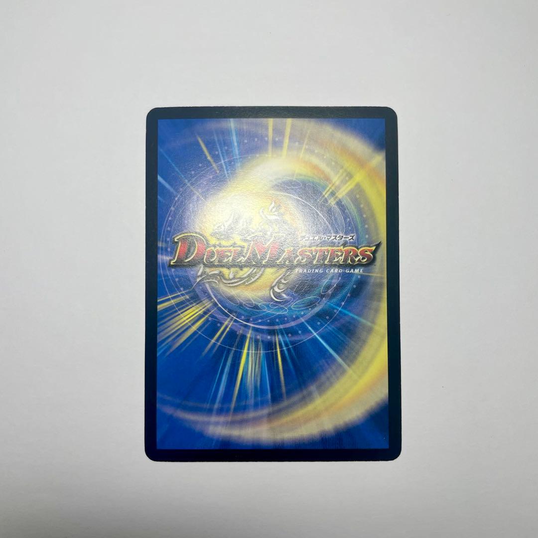 ワンオーナー　超神星ペテルギウスファイナルキャノン　初期　1056