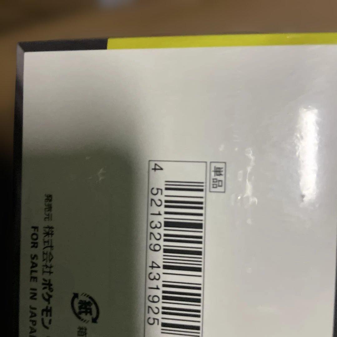 新品未開封 ポケモンカードゲーム MEGAドリームex 1BOX シュリンク付き