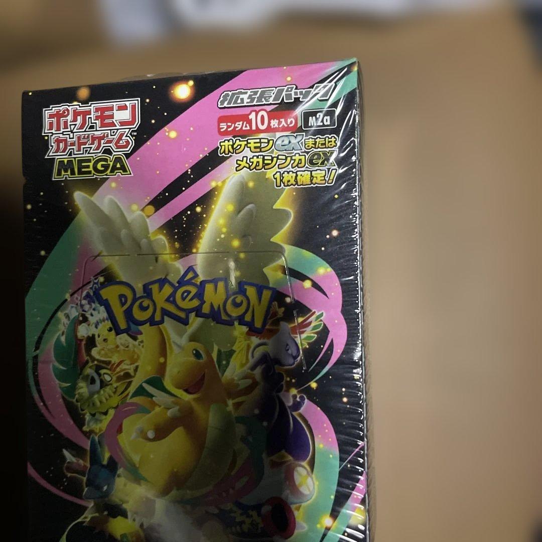 新品未開封 ポケモンカードゲーム MEGAドリームex 1BOX シュリンク付き