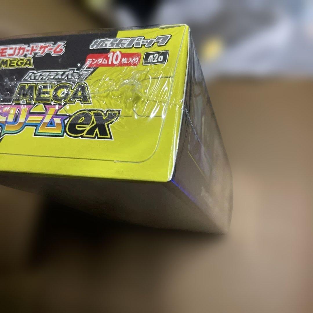 新品未開封 ポケモンカードゲーム MEGAドリームex 1BOX シュリンク付き