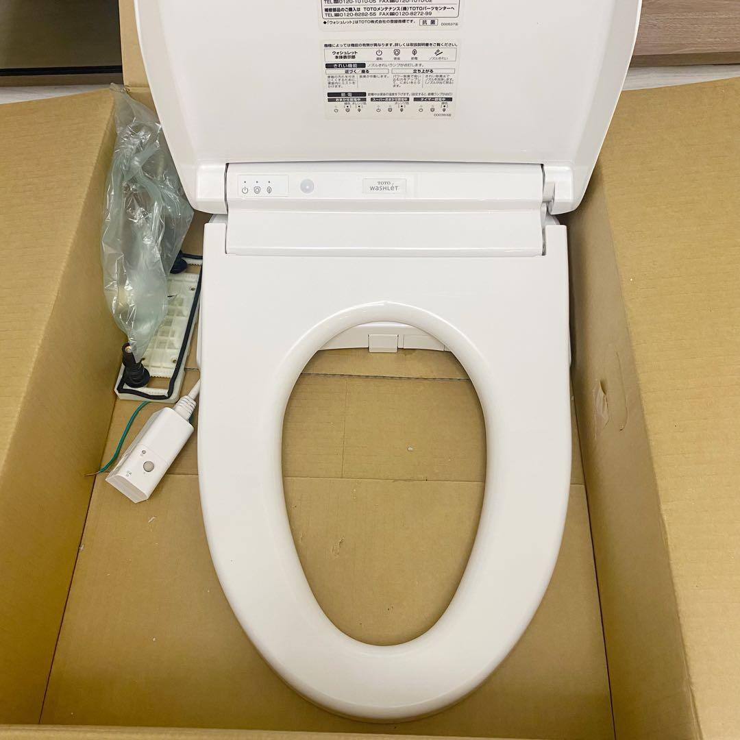 TOTO ウォシュレット KMシリーズ