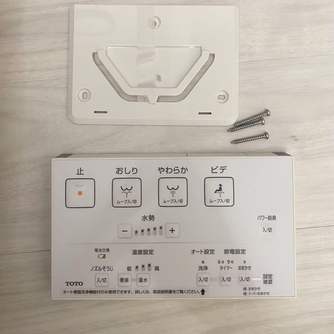 TOTO ウォシュレット KMシリーズ
