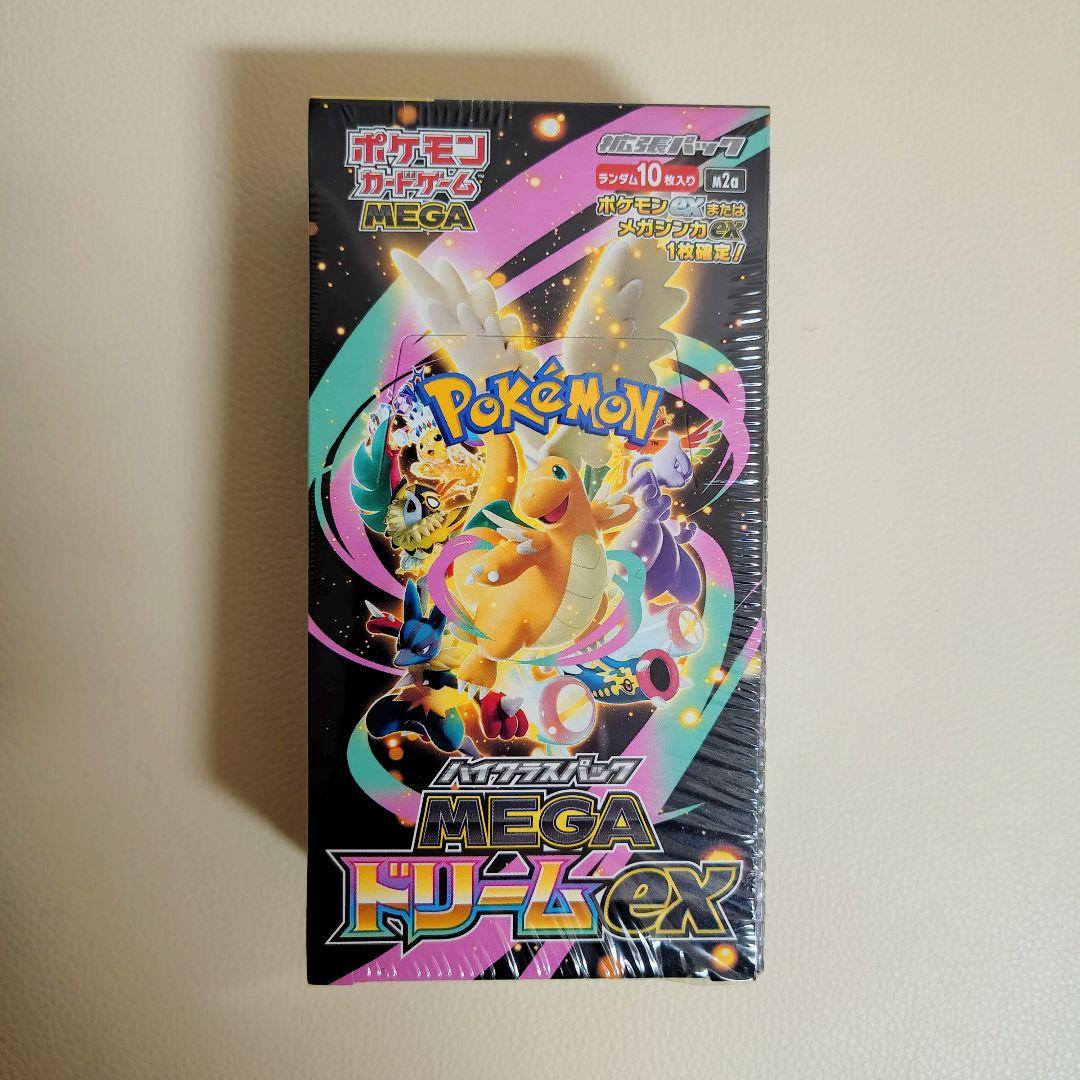 【ポケセン初版】メガドリームex シュリンク付
