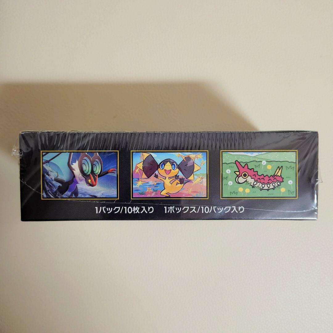 【ポケセン初版】メガドリームex シュリンク付