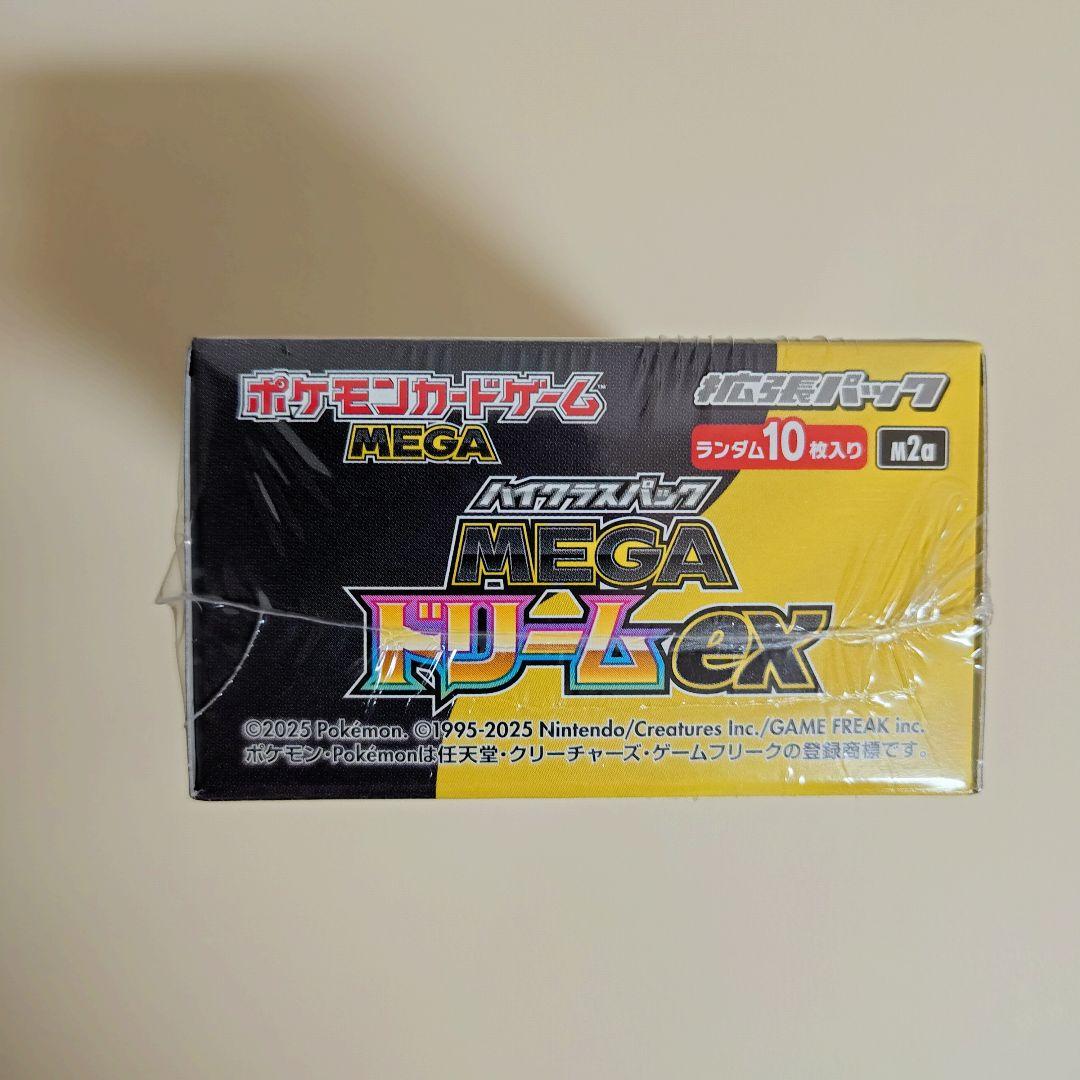 【ポケセン初版】メガドリームex シュリンク付