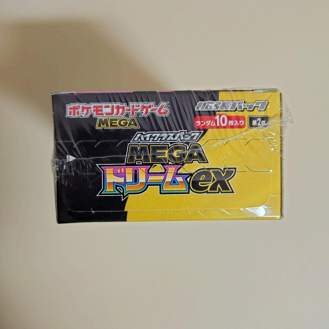 【ポケセン初版】メガドリームex シュリンク付