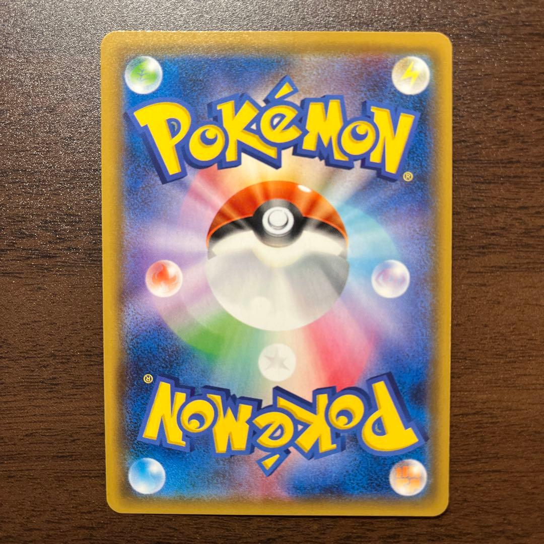 ゲンガー&ミミッキュGX