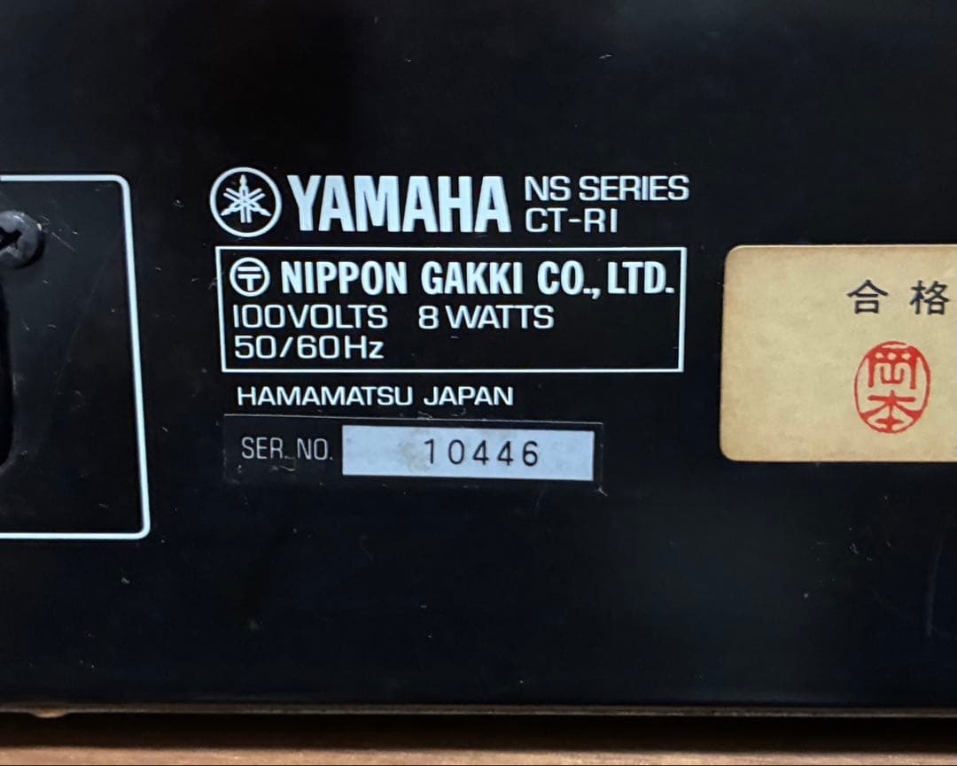 【完動・美品】YAMAHA CT-R1 木製キャビネット入り　チューナー