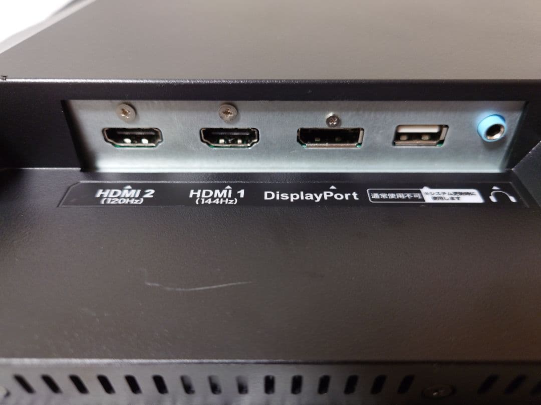 【お正月価格！】I-O DATA KH2200V-ZX 21.5インチモニター