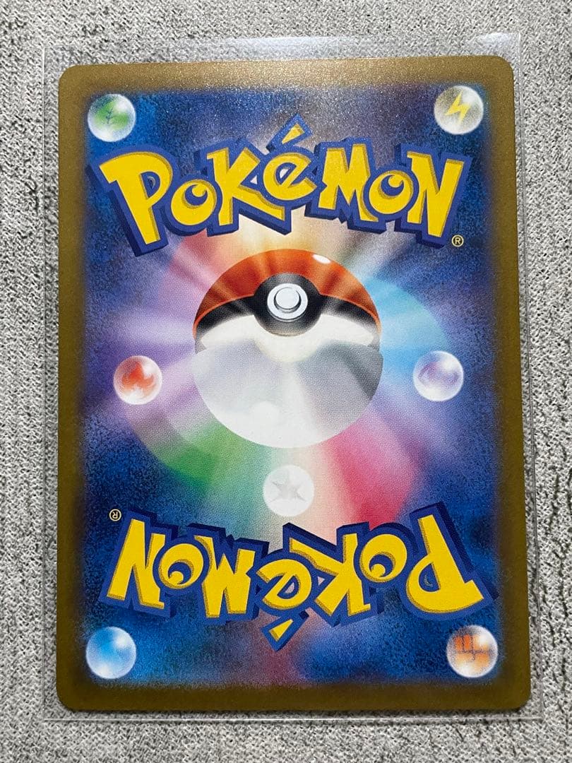 ポケモンカード メガカイリューex SAR MA