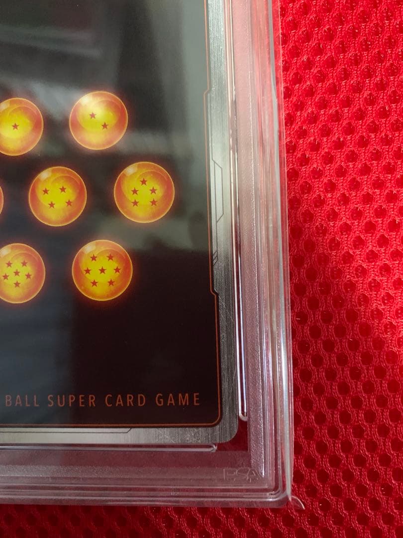 ベジータ　PSA10　アルティメットバトル